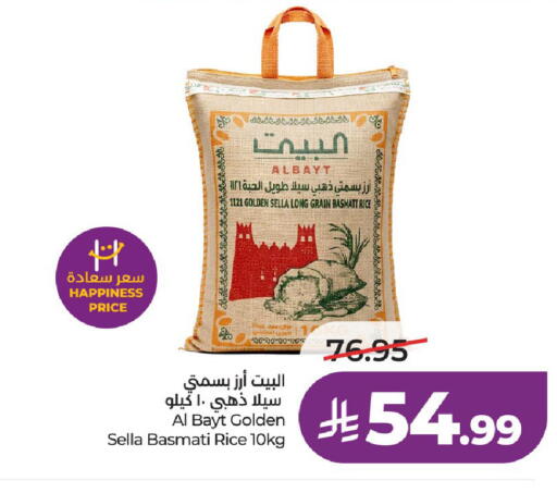 متوفر لدى لولو هايبرماركت في مملكة العربية السعودية, السعودية, سعودية - الخرج