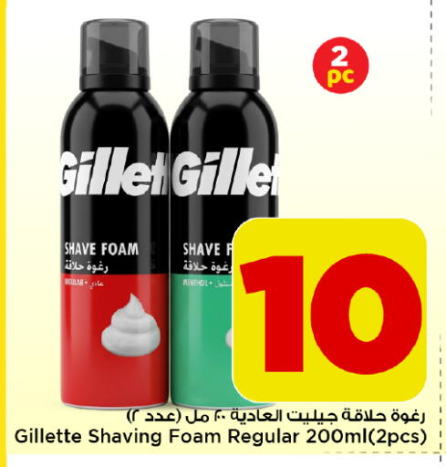 available at Mark & Save in KSA, Saudi Arabia, Saudi - Al Hasa