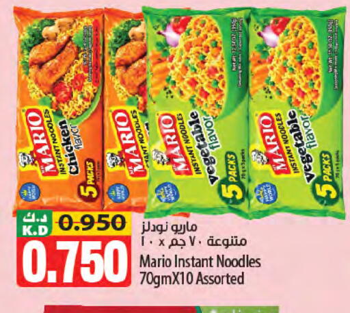 Mango متوفر لدى مانجو هايبرماركت في الكويت - محافظة الجهراء
