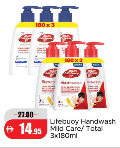 available at Al Aswaq Hypermarket in UAE - Ras al Khaimah