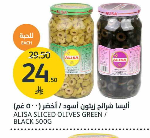 available at AlJazera Shopping Center in KSA, Saudi Arabia, Saudi - Riyadh