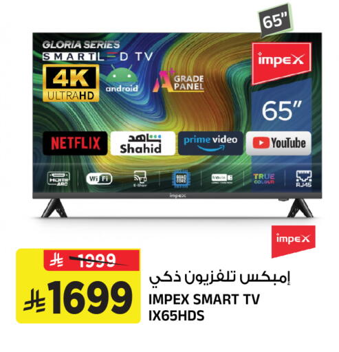 available at Al Madina Hypermarket in KSA, Saudi Arabia, Saudi - Riyadh