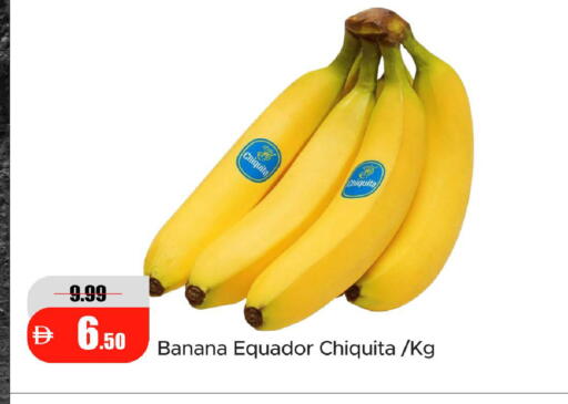 Banana متوفر لدى الأسواق هايبرماركت في الإمارات العربية المتحدة , الامارات - رَأْس ٱلْخَيْمَة