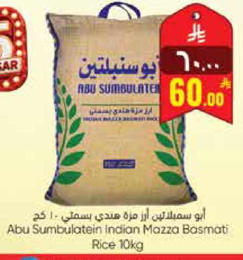 available at City Flower in KSA, Saudi Arabia, Saudi - Sakaka
