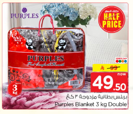 available at Hyper Al Wafa in KSA, Saudi Arabia, Saudi - Dammam