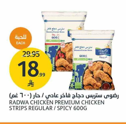 متوفر لدى أسواق الجزيرة في مملكة العربية السعودية, السعودية, سعودية - الرياض