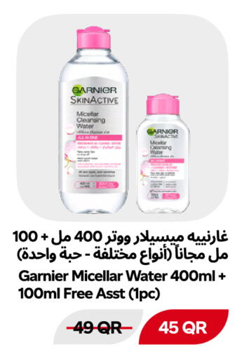 available at Snoomart in Qatar - Al Rayyan