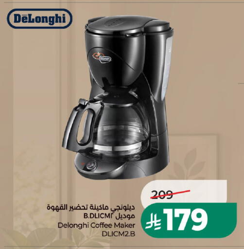 available at LULU Hypermarket in KSA, Saudi Arabia, Saudi - Unayzah