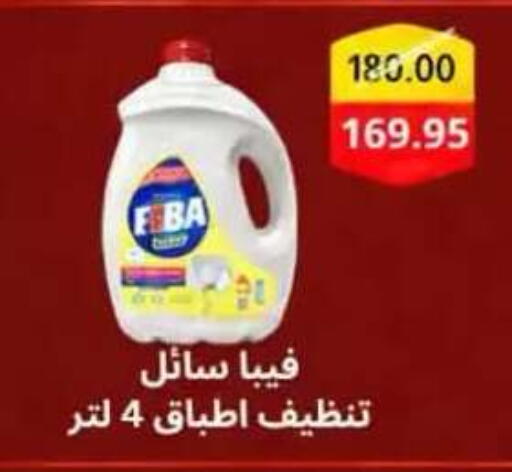 available at BIM Market  in Egypt - Cairo