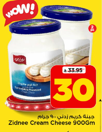 available at Mark & Save in KSA, Saudi Arabia, Saudi - Al Khobar