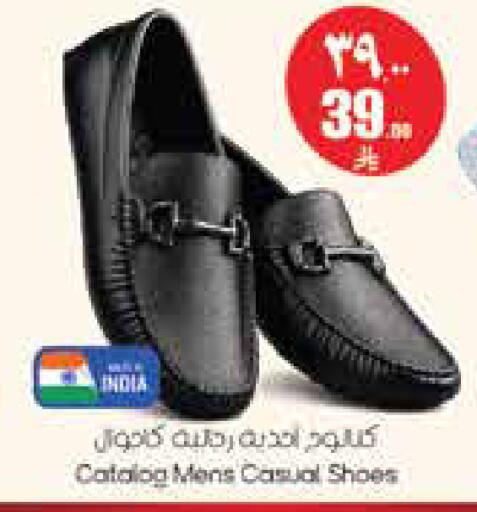 available at City Flower in KSA, Saudi Arabia, Saudi - Jubail