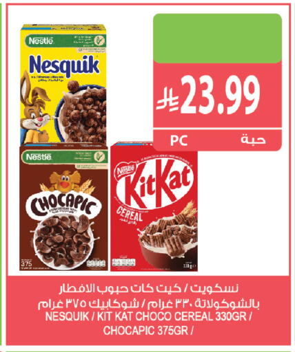 available at Farm  in KSA, Saudi Arabia, Saudi - Al Bahah