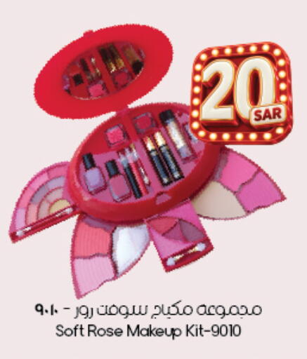 available at City Flower in KSA, Saudi Arabia, Saudi - Khafji