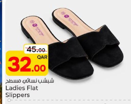 متوفر لدى باريس هايبرماركت في قطر - الوكرة