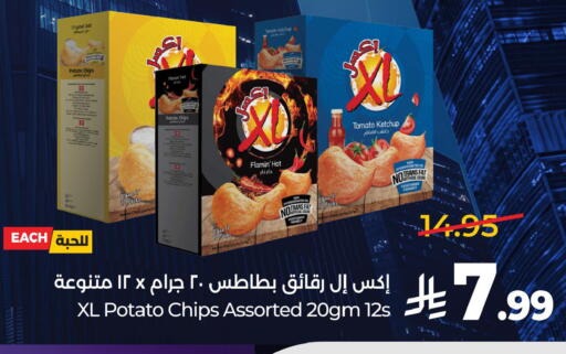 Potato Tomato متوفر لدى لولو هايبرماركت في مملكة العربية السعودية, السعودية, سعودية - عنيزة