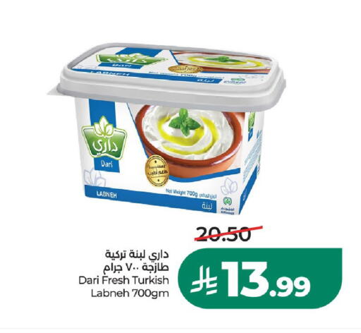 متوفر لدى لولو هايبرماركت في مملكة العربية السعودية, السعودية, سعودية - الخرج