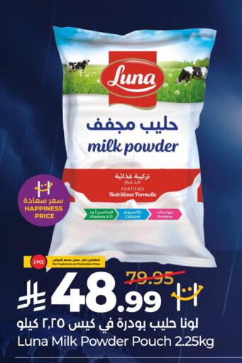 available at LULU Hypermarket in KSA, Saudi Arabia, Saudi - Ta'if