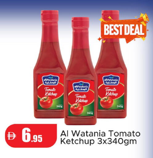 Tomato available at Al Aswaq Hypermarket in UAE - Ras al Khaimah