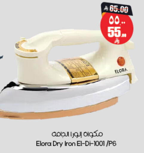 available at City Flower in KSA, Saudi Arabia, Saudi - Al Khobar