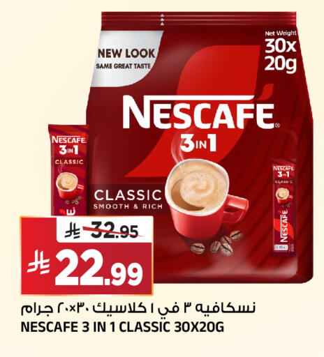 available at Al Madina Hypermarket in KSA, Saudi Arabia, Saudi - Riyadh