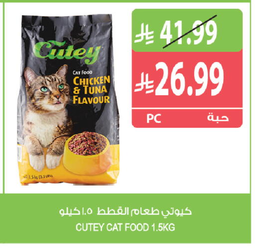 available at Farm  in KSA, Saudi Arabia, Saudi - Al-Kharj
