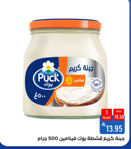 متوفر لدى شبرا الطائف في مملكة العربية السعودية, السعودية, سعودية - مكة المكرمة