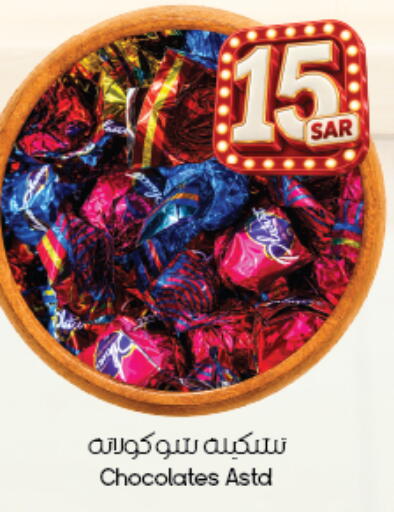 available at City Flower in KSA, Saudi Arabia, Saudi - Al Hasa
