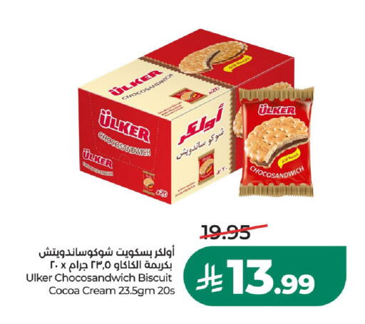 available at LULU Hypermarket in KSA, Saudi Arabia, Saudi - Hail