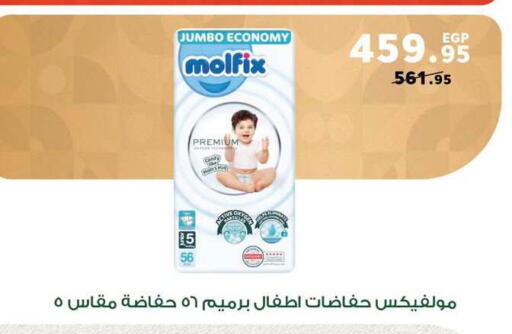 available at Radio Talaat  in Egypt - Cairo