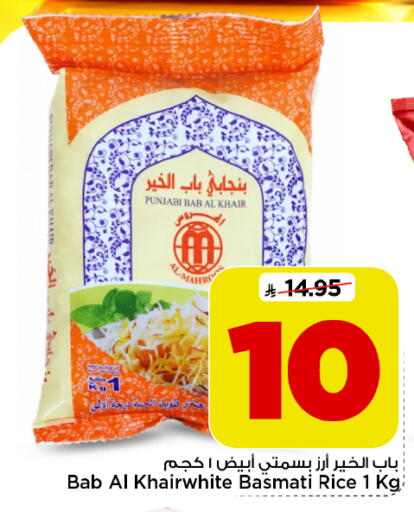 متوفر لدى مارك & سيف في مملكة العربية السعودية, السعودية, سعودية - الأحساء‎