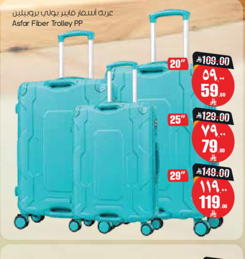 available at City Flower in KSA, Saudi Arabia, Saudi - Sakaka