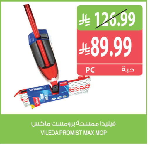 available at Farm  in KSA, Saudi Arabia, Saudi - Tabuk