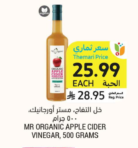 Apple available at Tamimi Market in KSA, Saudi Arabia, Saudi - Ar Rass
