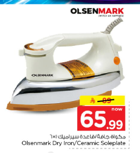 available at Hyper Al Wafa in KSA, Saudi Arabia, Saudi - Dammam