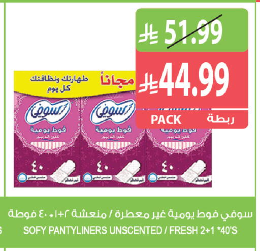 available at Farm  in KSA, Saudi Arabia, Saudi - Al Khobar