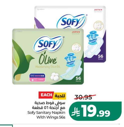 available at LULU Hypermarket in KSA, Saudi Arabia, Saudi - Saihat