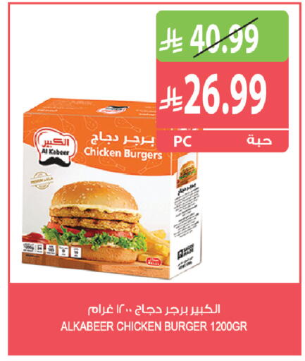 available at Farm  in KSA, Saudi Arabia, Saudi - Khafji