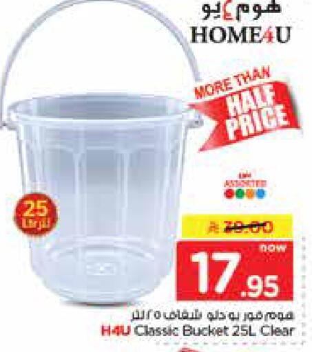 available at Nesto in KSA, Saudi Arabia, Saudi - Jubail