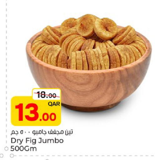 Fig متوفر لدى باريس هايبرماركت في قطر - الشحانية