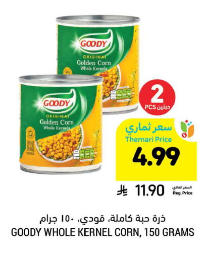 available at Tamimi Market in KSA, Saudi Arabia, Saudi - Al Khobar