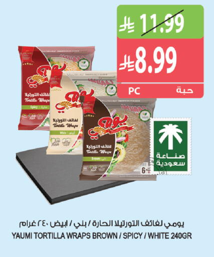 available at Farm  in KSA, Saudi Arabia, Saudi - Jazan