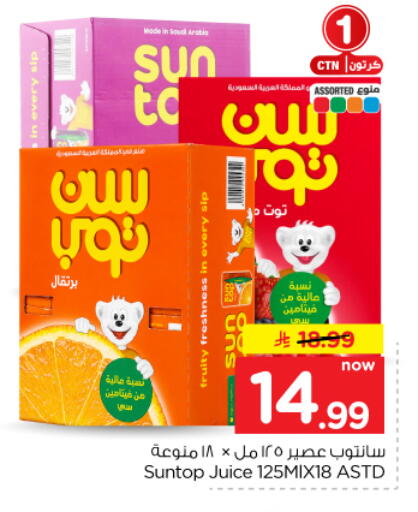 available at Hyper Al Wafa in KSA, Saudi Arabia, Saudi - Dammam