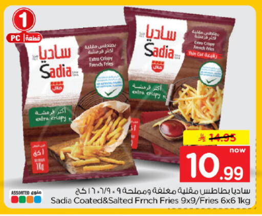 متوفر لدى هايبر الوفاء في مملكة العربية السعودية, السعودية, سعودية - المنطقة الشرقية