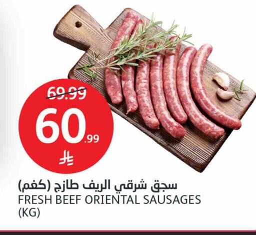 available at AlJazera Shopping Center in KSA, Saudi Arabia, Saudi - Riyadh