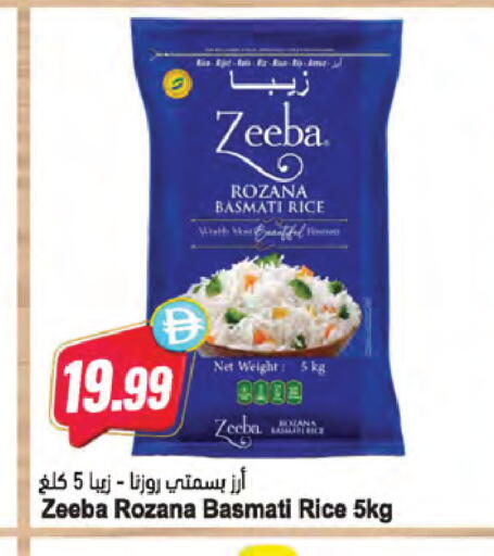 available at Almaya Supermarkets in UAE - Sharjah / Ajman