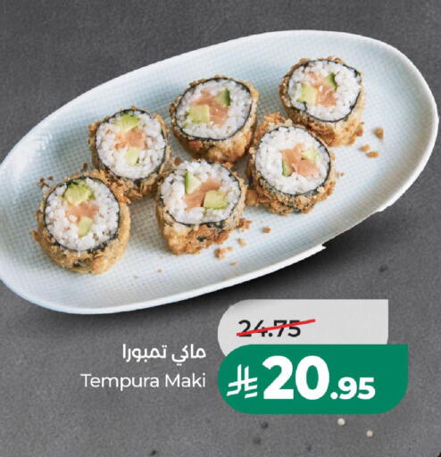available at LULU Hypermarket in KSA, Saudi Arabia, Saudi - Al-Kharj