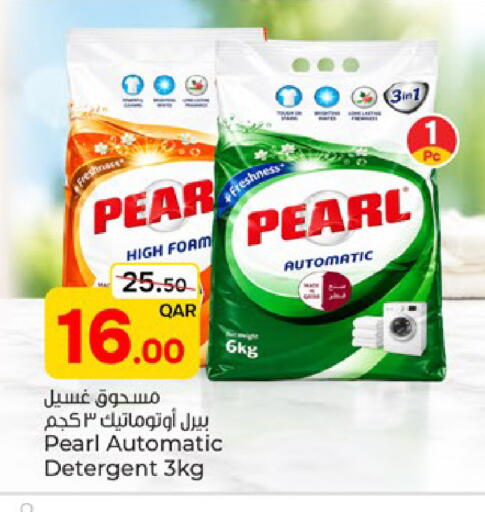 Pear متوفر لدى باريس هايبرماركت في قطر - الخور