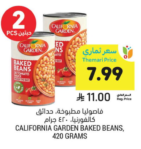 Tomato available at Tamimi Market in KSA, Saudi Arabia, Saudi - Jeddah