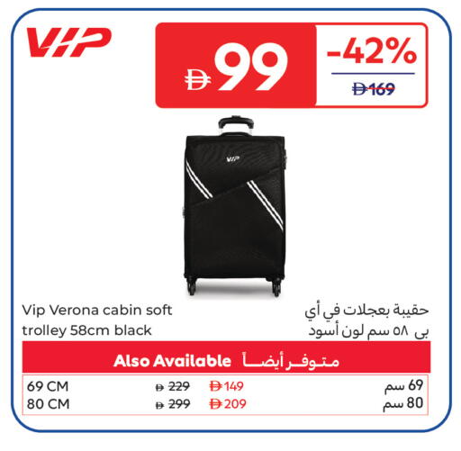 available at Carrefour UAE in UAE - Dubai