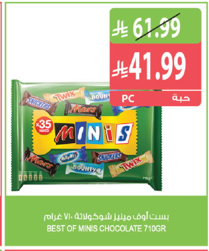 متوفر لدى المزرعة في مملكة العربية السعودية, السعودية, سعودية - سكاكا